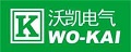 杭州沃凯电气有限公司