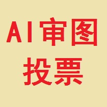 深圳住建局全面应用万翼AI审图系统 图审迈入智能时代